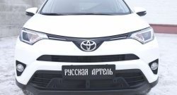 1 689 р. Защитная сетка решетки переднего бампера РА Toyota RAV4 XA40 5 дв. рестайлинг (2015-2019)  с доставкой в г. Йошкар-Ола. Увеличить фотографию 3