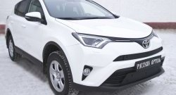 1 699 р. Зимняя заглушка решетки переднего бампера РА Toyota RAV4 XA40 5 дв. рестайлинг (2015-2019)  с доставкой в г. Йошкар-Ола. Увеличить фотографию 2