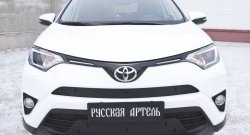 1 699 р. Зимняя заглушка решетки переднего бампера РА Toyota RAV4 XA40 5 дв. рестайлинг (2015-2019)  с доставкой в г. Йошкар-Ола. Увеличить фотографию 3