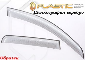 2 059 р. Комплект дефлекторов окон CA-Plastic  Toyota RAV4  XA40 (2012-2015) 5 дв. дорестайлинг (Classic полупрозрачный, Без хром.молдинга)  с доставкой в г. Йошкар-Ола. Увеличить фотографию 3