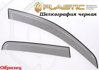 2 059 р. Комплект дефлекторов окон CA-Plastic  Toyota RAV4  XA40 (2012-2015) 5 дв. дорестайлинг (Classic полупрозрачный, Без хром.молдинга)  с доставкой в г. Йошкар-Ола. Увеличить фотографию 4