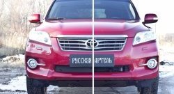 669 р. Зимняя заглушка решетки переднего бампера РА Toyota RAV4 XA30 5 дв. 2-ой рестайлинг (2010-2013)  с доставкой в г. Йошкар-Ола. Увеличить фотографию 2