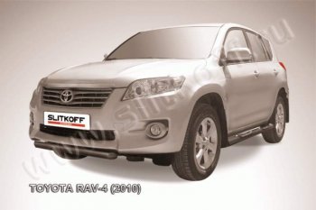 Защита переднего бампер Slitkoff Toyota RAV4 XA30 5 дв. удлиненный 2-ой рестайлинг (2010-2013)