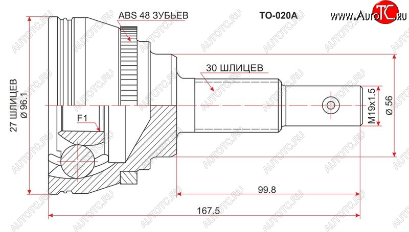 2 969 р. Шрус (наружный/ABS) SAT (27*30*56 мм)  Toyota Scepter (1992-1996)  с доставкой в г. Йошкар-Ола