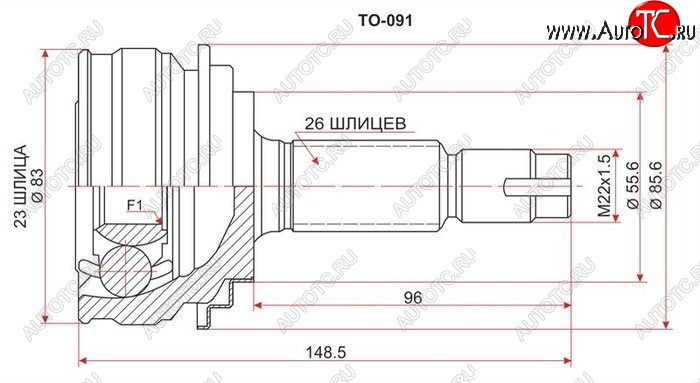 2 099 р. ШРУС SAT (наружный)  Toyota Vitz  XP90 - Yaris  XP90  с доставкой в г. Йошкар-Ола