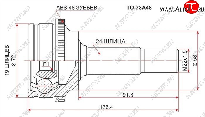 2 559 р. ШРУС SAT (наружный)  Toyota Vitz  XP10 (1998-2001) хэтчбэк 5 дв., хэтчбэк 3 дв. дорестайлинг  с доставкой в г. Йошкар-Ола