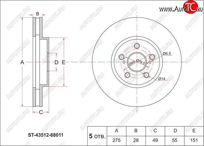 3 169 р. Диск тормозной SAT (передний, d 275)  Toyota Wish  XE10 (2003-2005) дорестайлинг  с доставкой в г. Йошкар-Ола