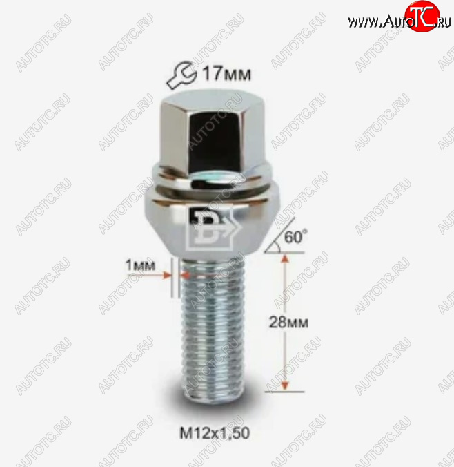 146 р. Колёсный болт длиной 28 мм Вектор M12 1.5 28 под гаечный ключ (пос.место: конус)    с доставкой в г. Йошкар-Ола