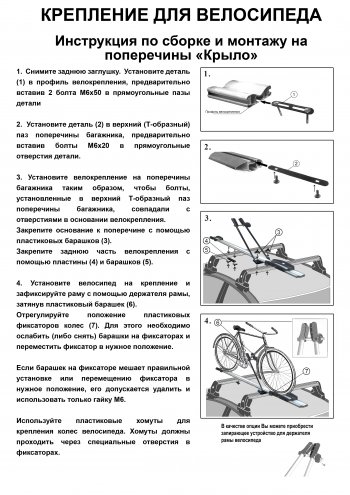 2 249 р. Крепление велосипеда на крышу Inter II (алюминий) Hyundai IX35 LM дорестайлинг (2009-2013)  с доставкой в г. Йошкар-Ола. Увеличить фотографию 6