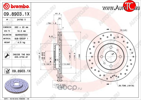 8 949 р. Передний тормозной диск (вентилируемый, с перфорацией) BREMBO Лада Калина 1117 универсал (2004-2013)  с доставкой в г. Йошкар-Ола