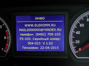 12 099 р. Приборная панель Flash x103 Лада 2110 седан (1995-2007)  с доставкой в г. Йошкар-Ола. Увеличить фотографию 2