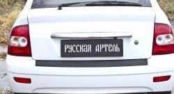 Накладка на задний бампер RA Лада (ваз) Приора (приору)  2172 (2008-2014) 2172 хэтчбек дорестайлинг