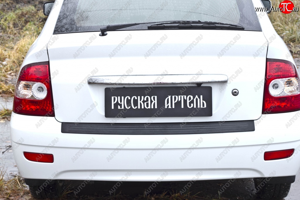 1 329 р. Накладка на задний бампер RA  Лада Приора  2172 (2008-2014) хэтчбек дорестайлинг  с доставкой в г. Йошкар-Ола