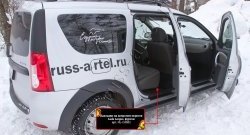 2 239 р. Накладки на ковролин автомобиля RA Лада Ларгус дорестайлинг R90 (2012-2021)  с доставкой в г. Йошкар-Ола. Увеличить фотографию 1