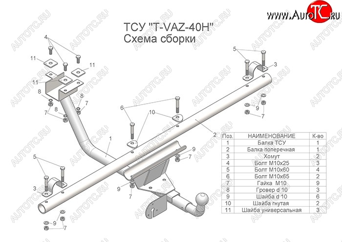 4 099 р. Фаркоп Urban Лидер Плюс (разборной, шар тип Н) Лада Нива 4х4 2121 3 дв. дорестайлинг (1977-2019) (Без электропакета)  с доставкой в г. Йошкар-Ола