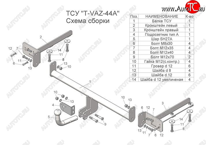 7 199 р. Фаркоп со съемным шаром (тип А) Cross Лидер Плюс Лада Веста SW 2181 универсал дорестайлинг (2017-2022) (Без электропакета)  с доставкой в г. Йошкар-Ола