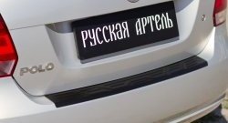 1 099 р. Защитная накладка на задний бампер RA Volkswagen Polo 5 хэтчбек дорестайлинг (2009-2015)  с доставкой в г. Йошкар-Ола. Увеличить фотографию 4