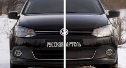 999 р. Зимняя заглушка решетки переднего бампера РА (Highline) Volkswagen Polo 5 хэтчбек дорестайлинг (2009-2015)  с доставкой в г. Йошкар-Ола. Увеличить фотографию 6