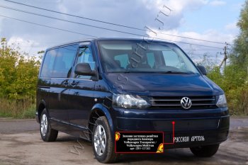 1 189 р. Зимняя заглушка решётки переднего бампера (шагрень) RA  Volkswagen Transporter  T5 (2009-2015) рестайлинг  с доставкой в г. Йошкар-Ола. Увеличить фотографию 2