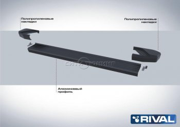 9 499 р. Порожки для ног Rival Volkswagen Tiguan Mk2 дорестайлинг (2016-2020) (Чёрные)  с доставкой в г. Йошкар-Ола. Увеличить фотографию 2