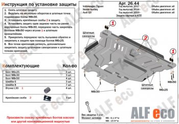 Алюминий 3 мм 11009р