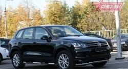 13 445 р. Защита переднего бампера одинарная Souz-96 (d60) Volkswagen Touareg NF дорестайлинг (2010-2014)  с доставкой в г. Йошкар-Ола. Увеличить фотографию 1