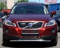 Защита переднего бампера одинарная Souz-96 (d60) Volvo XC60 (2017-2022)