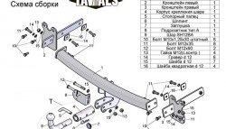 6 499 р. Фаркоп (универсал) Лидер Плюс (с быстросъёмным шаром) Volvo XC70 дорестайлинг (2007-2013) (Без электропакета)  с доставкой в г. Йошкар-Ола. Увеличить фотографию 3