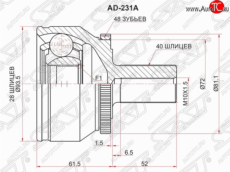 3 499 р. Шрус (наружный/ABS) SAT (28*40*57 мм)  Volvo XC90  C (2002-2014) дорестайлинг, рестайлинг  с доставкой в г. Йошкар-Ола