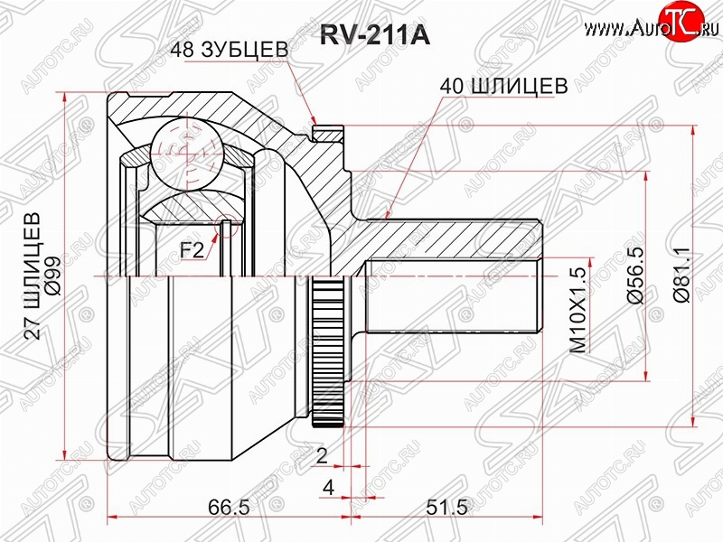 3 799 р. Шрус (наружный/ABS) SAT (27*40*56.5 мм)  Volvo XC90  C (2002-2014) дорестайлинг, рестайлинг  с доставкой в г. Йошкар-Ола