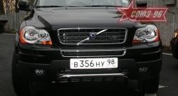 Защита переднего бампера нижняя Souz-96 - Акула Volvo XC90 C рестайлинг (2006-2014)