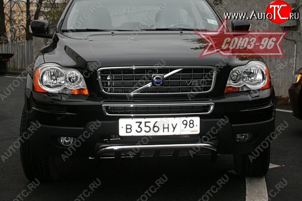 10 889 р. Защита переднего бампера нижняя Souz-96 - Акула Volvo XC90 C 1-ый рестайлинг (2006-2009)  с доставкой в г. Йошкар-Ола