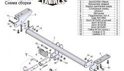 7 199 р. Фаркоп Лидер Плюс (с быстросъёмным шаром) Volvo XC90 C рестайлинг (2006-2014) (Без электропакета)  с доставкой в г. Йошкар-Ола. Увеличить фотографию 3